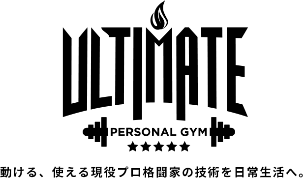 パーソナルジム アルティメイト